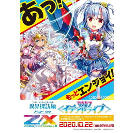 楽天市場 ゼクス デッキ 販売の通販