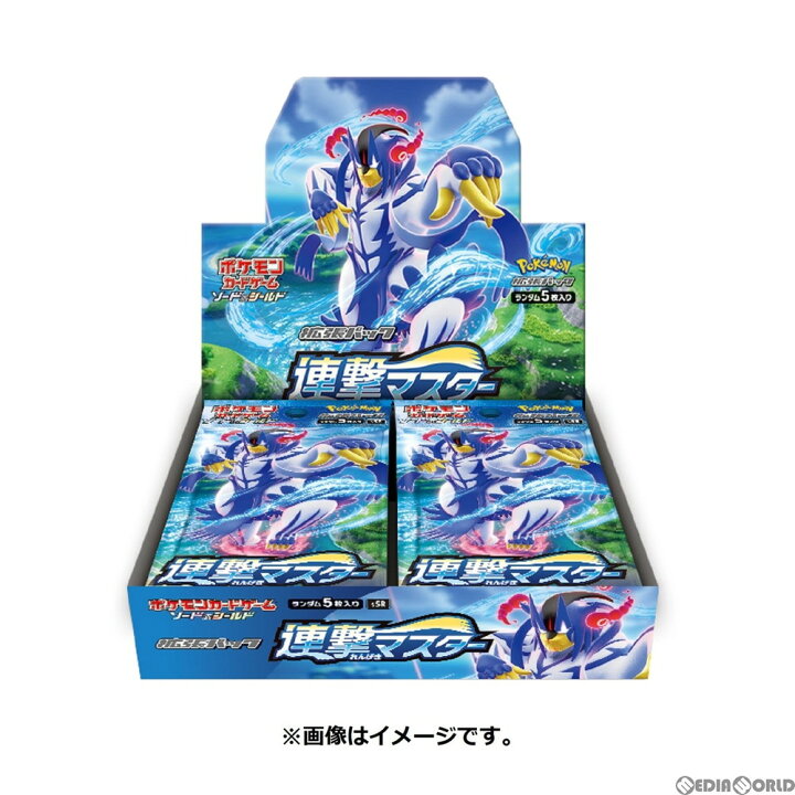 楽天市場 新品即納 Box Tcg 特典なし ポケモンカードゲーム ソード シールド 拡張パック 連撃マスター 30パック メディアワールド 販売 買取shop