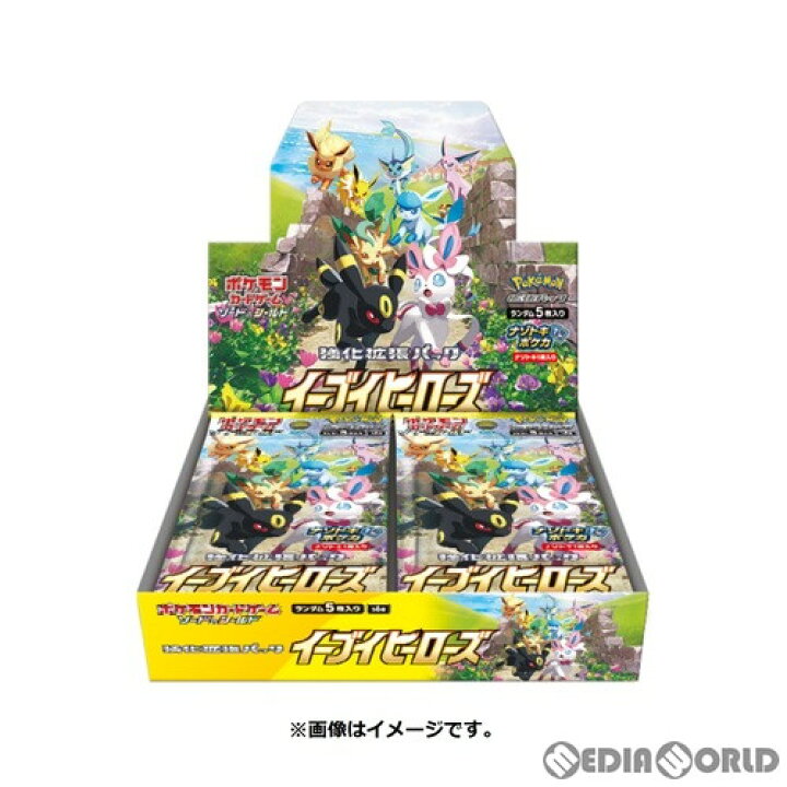 楽天市場 新品即納 Box Tcg 再販 ポケモンカードゲーム ソード シールド 強化拡張パック イーブイヒーローズ 30パック 2109 メディアワールド 販売 買取shop