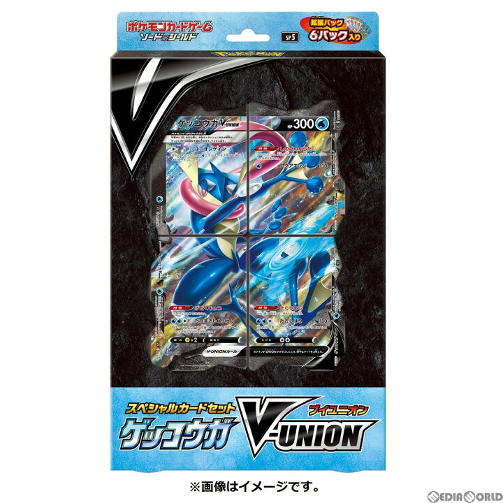 楽天市場 新品即納 Tcg ポケモンカードゲーム ソード シールド スペシャルカードセット ゲッコウガv Union 2100 メディアワールド 販売 買取shop