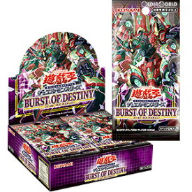 楽天市場 遊戯王 Boxの通販