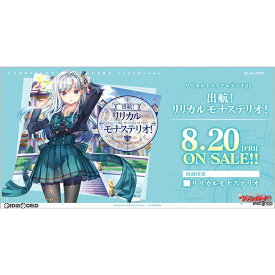 楽天市場 カードファイトヴァンガード 予約の通販