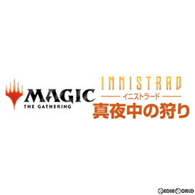 【新品】【お取り寄せ】[BOX][TCG]MTG マジック:ザ・ギャザリング イニストラード:真夜中の狩り(Innistrad: Midnight Hunt) コレクター・ブースター(日本語版)(12パック)(20210924)