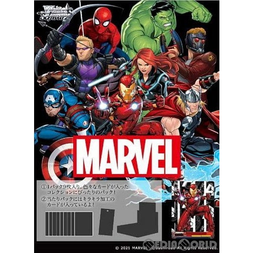 【新品即納】[TCG]ヴァイスシュヴァルツ ブースターパック Marvel/Card  Collection(マーベル/カードコレクション)(20211224) | メディアワールド 販売＆買取SHOP