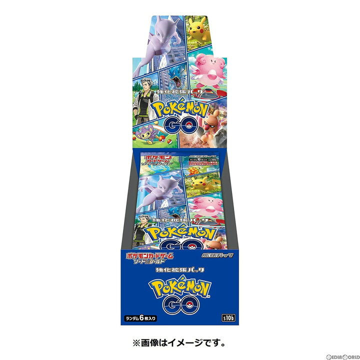 楽天市場 新品即納 Box Tcg 再販 ポケモンカードゲーム ソード シールド 強化拡張パック Pok 233 Mon Go ポケモン ゴー パック 25 メディアワールド 販売 買取shop
