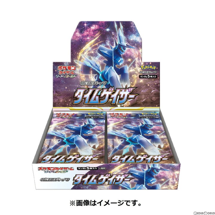 楽天市場 新品即納 カートン Tcg ポケモンカードゲーム ソード シールド 拡張パック タイムゲイザー 12box 2408 メディアワールド 販売 買取shop 楽天市場 新品即納 カートン Tcg ポケモンカードゲーム ソード シールド 拡張パック タイムゲイザー 12box 2408 メディアワールド 販売 買取shop