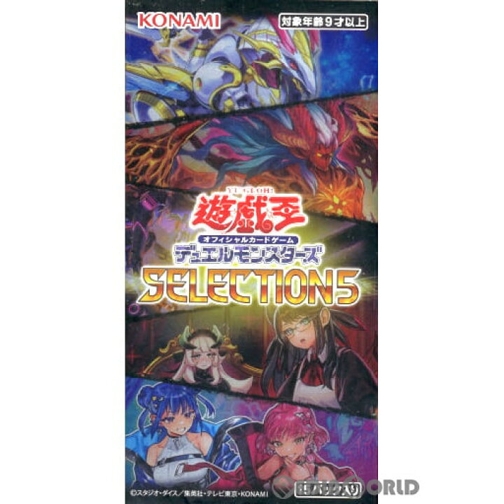 楽天市場】【新品即納】[BOX][TCG]遊戯王OCG デュエルモンスターズ 