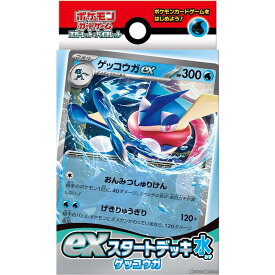 【新品】【お取り寄せ】[TCG](再販)ポケモンカードゲーム スカーレット&バイオレット exスタートデッキ 水 ゲッコウガ(20230810)