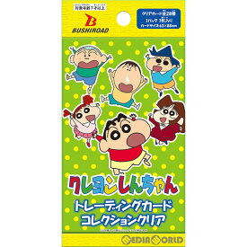 【新品】【お取り寄せ】[BOX][TCG]ブシロード トレーディングカード コレクションクリア クレヨンしんちゃん(20パック)(20230825)