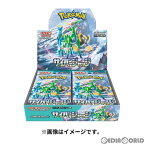 【新品即納】[BOX][TCG](再販)ポケモンカードゲーム スカーレット&バイオレット 拡張パック サイバージャッジ(30パック)(20240406)