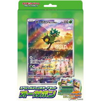 楽天市場】ポケモンカードゲーム サン＆ムーン スペシャルジャンボ 
