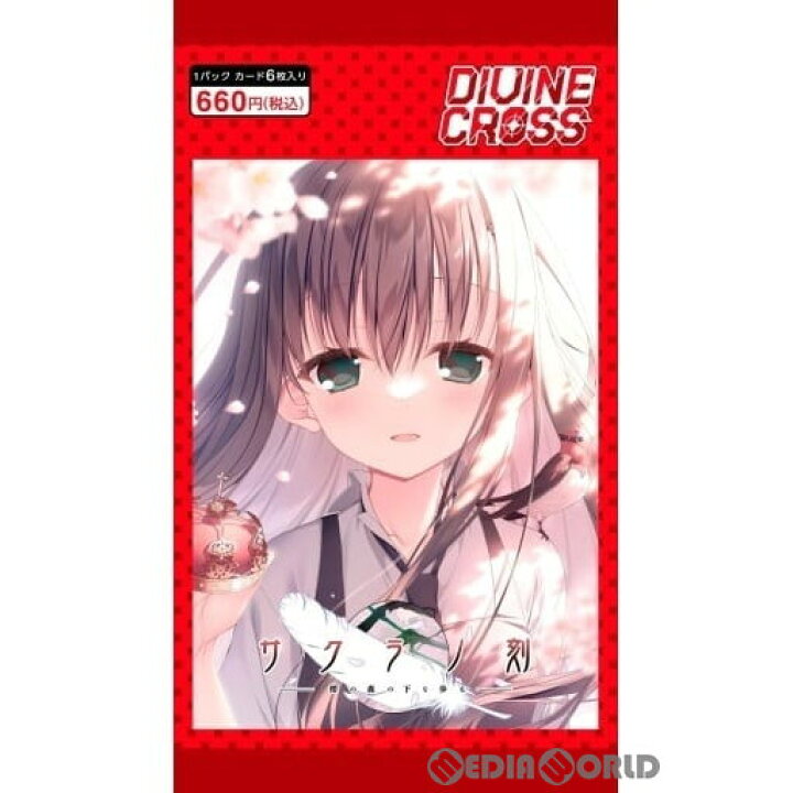 楽天市場】【新品即納】[TCG]DIVINE CROSS(ディヴァインクロス 