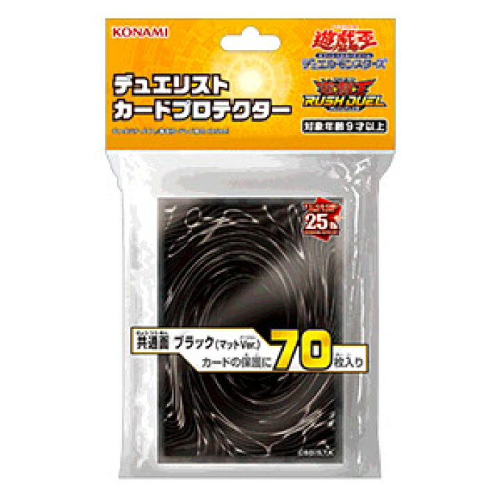 楽天市場】【新品即納】[TCG]遊戯王カードゲーム デュエリストカード 