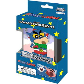 【新品】【お取り寄せ】[TCG]ヴァイスシュヴァルツ トライアルデッキ 映画クレヨンしんちゃん(20240726)