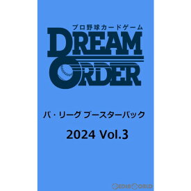 【予約前日発送】[BOX][TCG]プロ野球カードゲーム DREAM ORDER(ドリームオーダー) パ・リーグ ブースターパック 2024 Vol.3(12パック)(20240824)