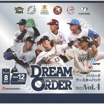楽天市場】プロ野球カードゲーム ドリームオーダーの通販