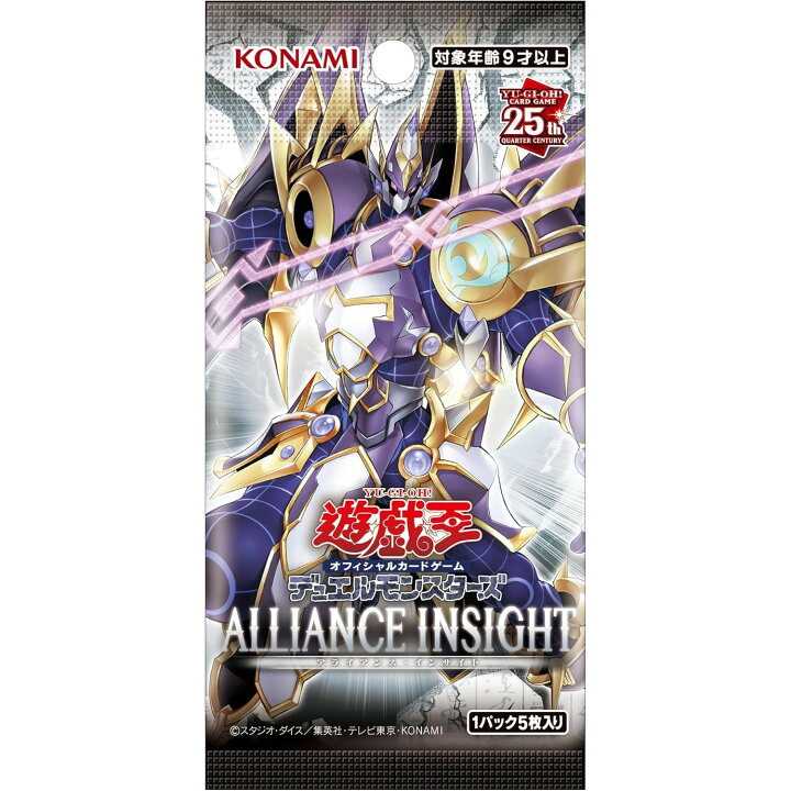 初回生産版) 遊戯王OCG ALLIANCE INSIGHT アライアンスインサイト BOX 