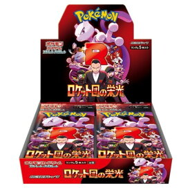 【新品即納】[TCG] (BOX)(再販) ポケモンカードゲーム スカーレット&バイオレット 拡張パック ロケット団の栄光 ポケモン(30パック)(20250830)