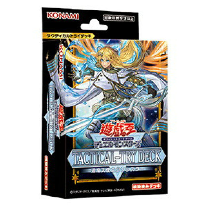 楽天市場】【予約前日発送】[TCG] 遊戯王OCG デュエルモンスターズ 