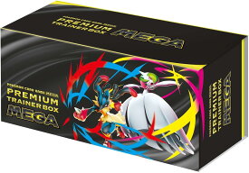 【予約前日発送】[TCG] ポケモンカードゲーム MEGA(メガ) プレミアムトレーナーボックス MEGA(メガ) ポケモン(20250801)
