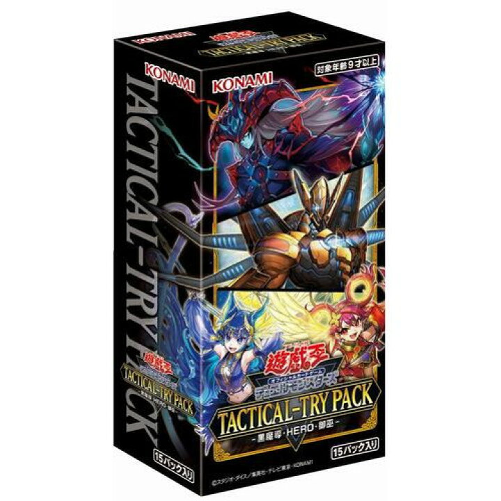 楽天市場】【新品即納】[TCG] (BOX)(再販) 遊戯王OCGデュエル 