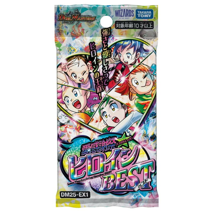 楽天市場】【新品即納】[TCG] デュエル・マスターズTCG 愛感謝祭 