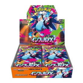 【新品即納】[TCG] (BOX)(再販) ポケモンカードゲーム MEGA(メガ) 拡張パック インフェルノX ポケモン(30パック)(20251213)