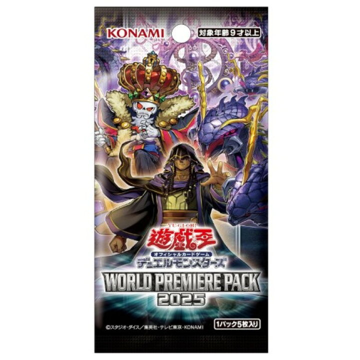 楽天市場】【新品即納】[TCG] 遊戯王OCG デュエルモンスターズ WORLD 