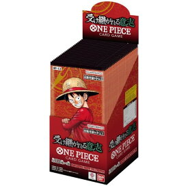 【予約前日発送】[TCG] (カートン)(再販) ONE PIECE(ワンピース) カードゲーム ブースターパック 受け継がれる意志【OP-13】 バンダイ(12BOX)(2026年5月中旬)