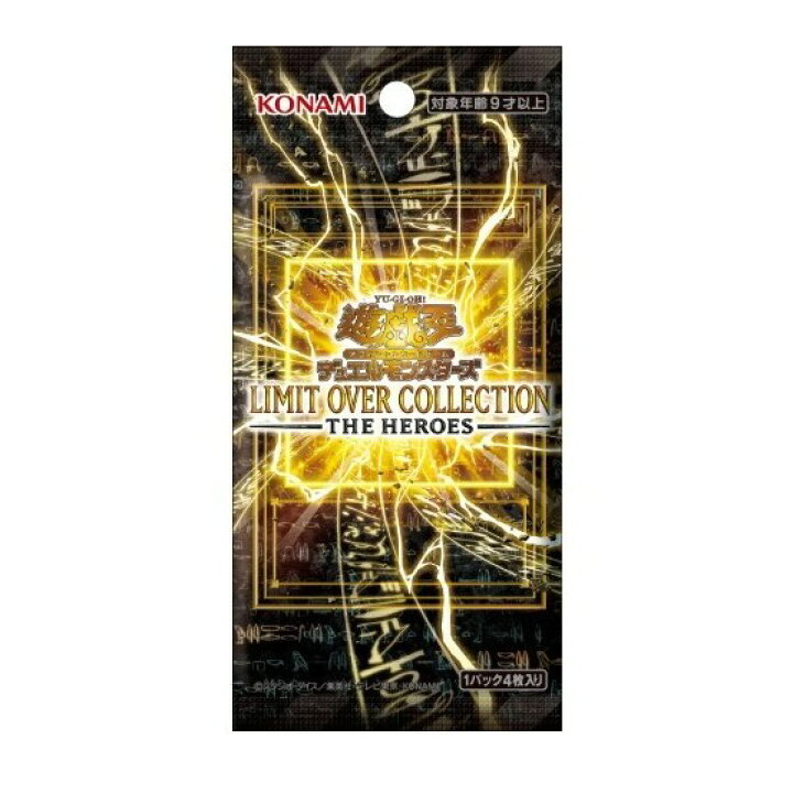 楽天市場】【新品即納】[TCG] 遊戯王OCGデュエルモンスターズ LIMIT 
