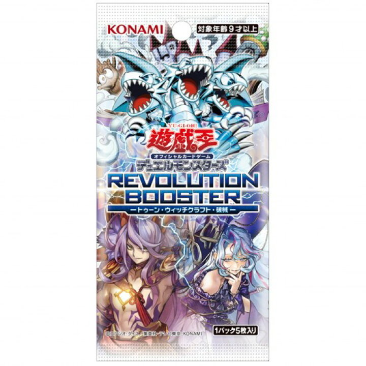楽天市場】【新品即納】[TCG] 遊戯王OCGデュエルモンスターズ 
