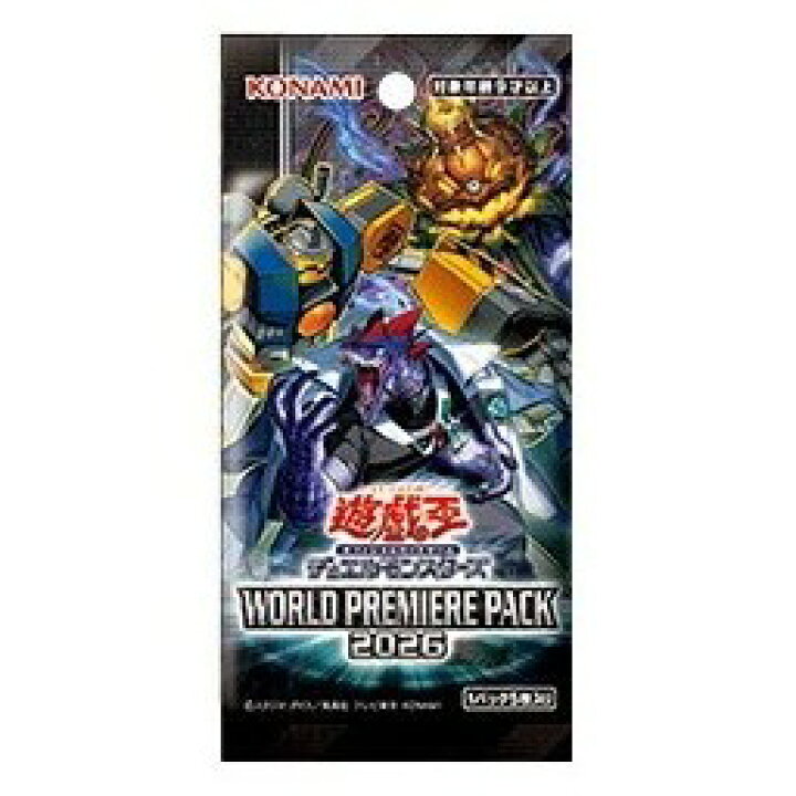 楽天市場】【新品即納】[TCG] 遊戯王OCGデュエルモンスターズ WORLD 