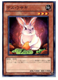 楽天市場 遊戯王うさぎの通販