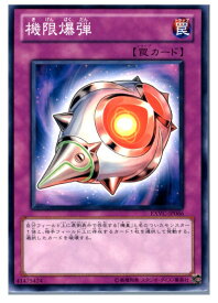 楽天市場 遊戯王 爆弾の通販