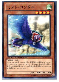 楽天市場 遊戯王ミストバレーの通販