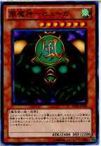 楽天市場】風魔神 ヒューガの通販