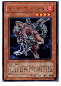楽天市場 遊戯王 流星の弓 シールの通販