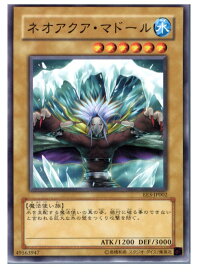 【中古】【プレイ用】[TCG]遊戯王 EE3-JP002N ネオアクア・マドール