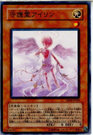 【中古】[TCG]遊戯王 EE04-JP024N 守護霊アイリン