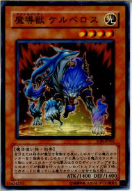 楽天市場 魔導獣 ケルベロスの通販