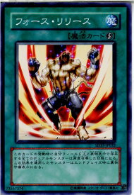 楽天市場 遊戯王 フォース エアの通販