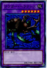 【中古】[TCG]遊戯王 TP20-JP007N クワガー・ヘラクレス