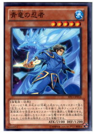 楽天市場 遊戯王 青龍の通販 楽天市場 遊戯王 青龍の通販