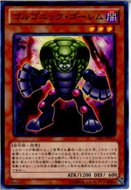 【中古】[TCG]遊戯王 LVAL-JP011N ゴルゴニック・ゴーレム(20131116)