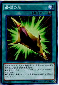 楽天市場 遊戯王 最強のの通販
