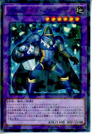 【中古】【プレイ用】[TCG]遊戯王 SPRG-JP036NP ジェムナイト・アクアマリナ(20140809)