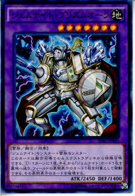 【中古】[TCG]遊戯王 SPRG-JP040N ジェムナイト・プリズムオーラ(20140809)