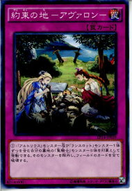 楽天市場 遊戯王 ランスロットの通販