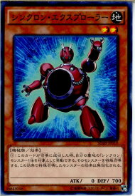 楽天市場 遊戯王 シンクロンの通販