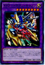 楽天市場 遊戯王 Yドラゴンヘッドの通販